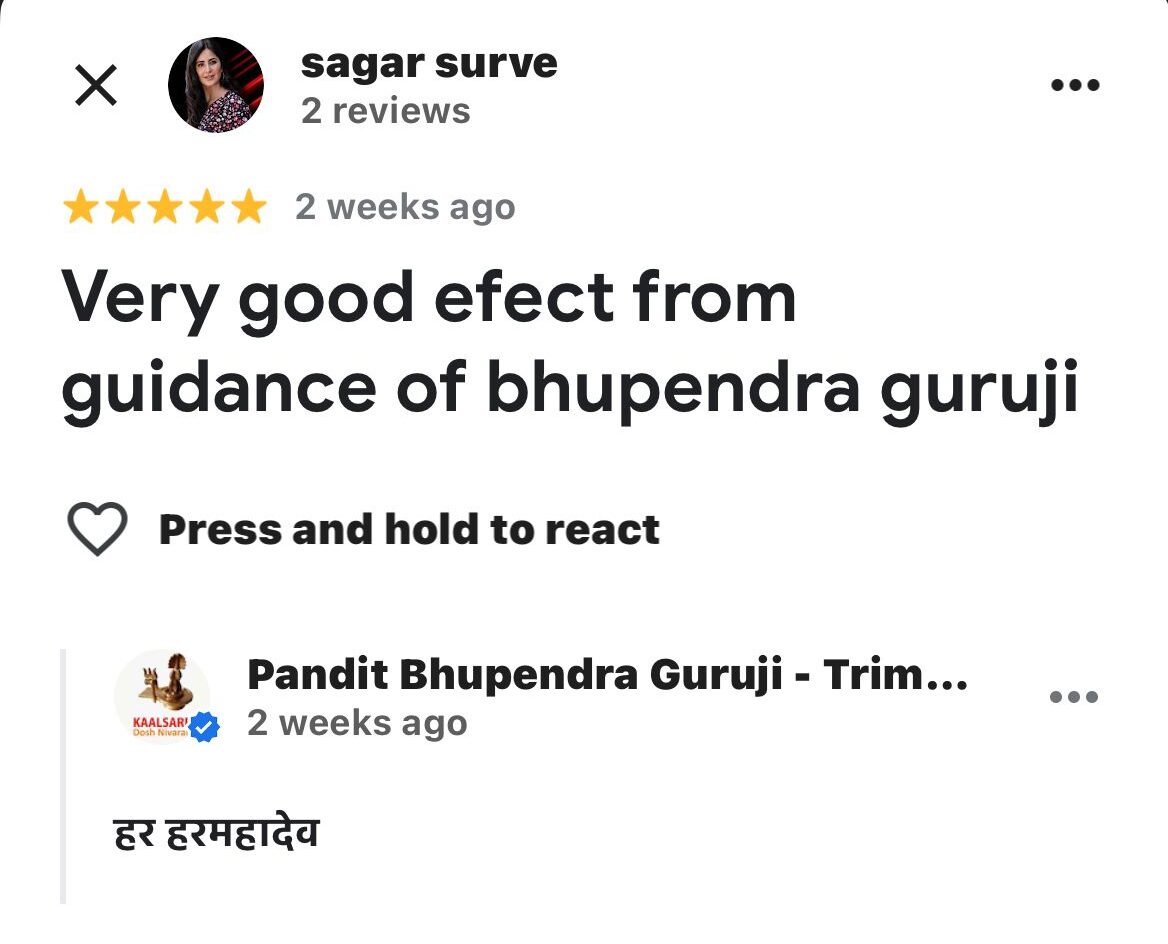 Reviews - Pandit Bhupendra Guruji