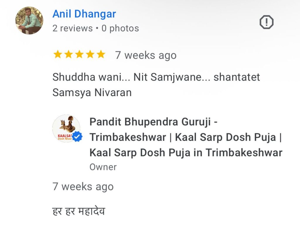 Reviews - Pandit Bhupendra Guruji