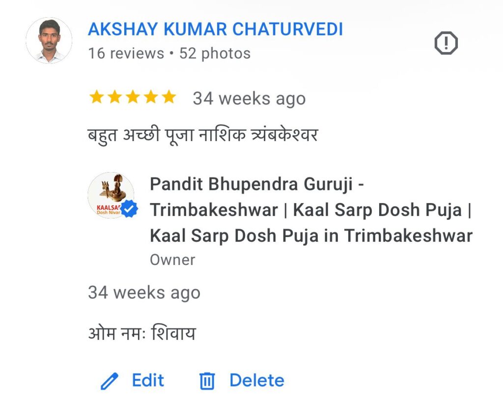 Reviews - Pandit Bhupendra Guruji
